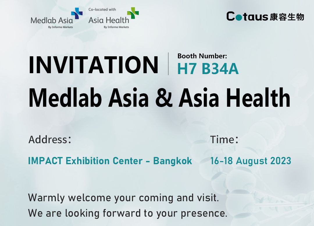 전시회 초대 - Medlab Asia and Asia Health 2023 in Bangkok