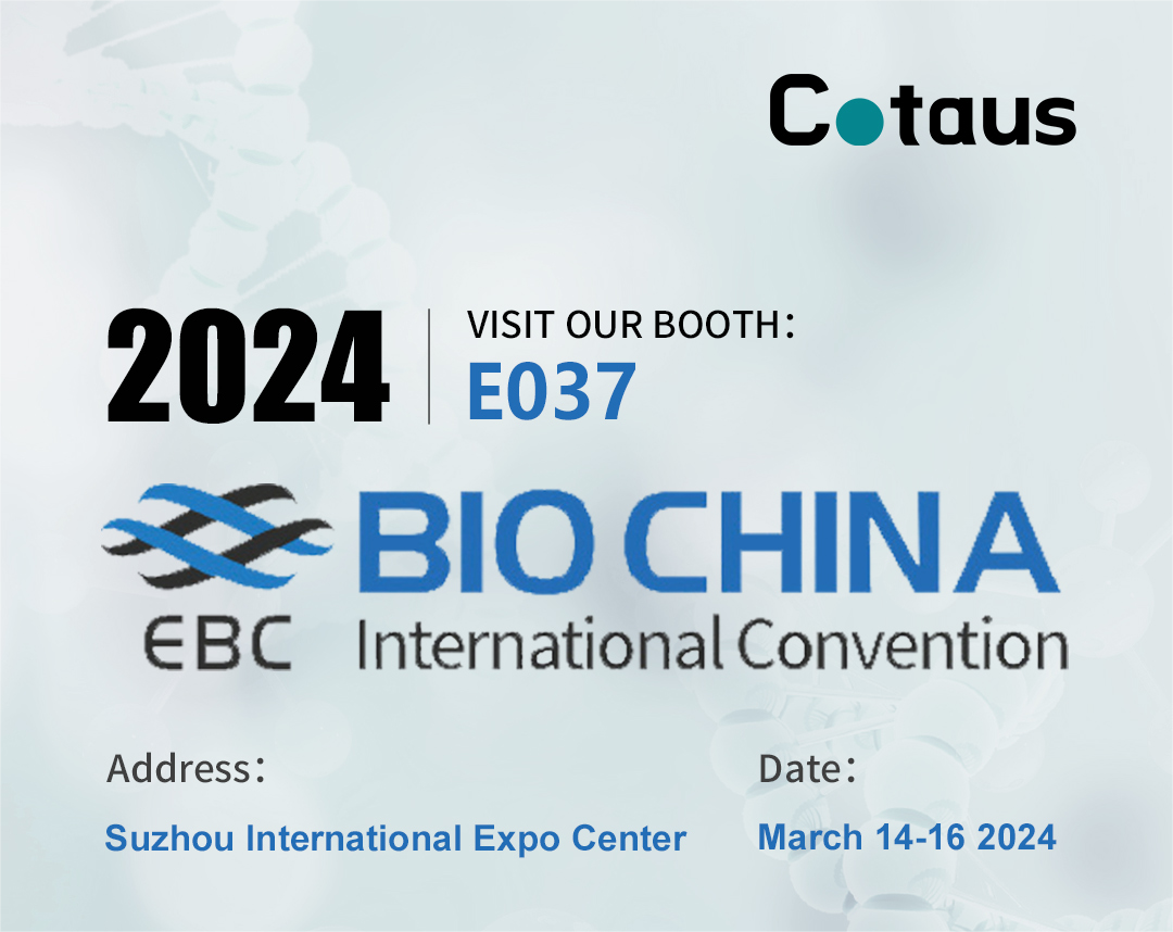 Cotaus는 BIO CHINA 국제 컨벤션(EBC) 2024 연례 회의에 참석했습니다.